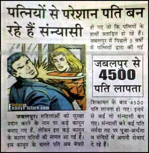 WTF News
