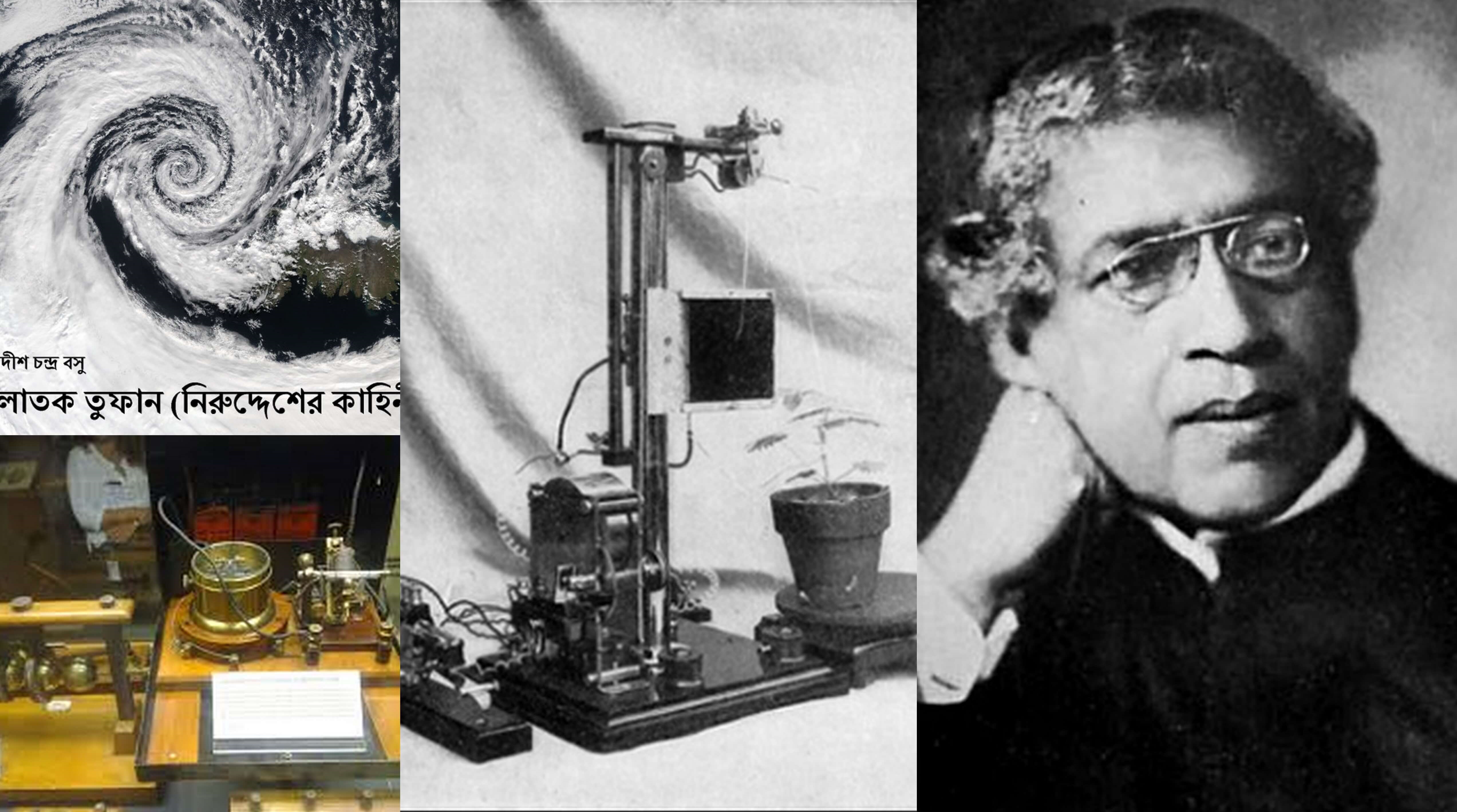 Great Scientists of the World  Jagdish Chandra Bose by Savneet kaur   Ebook  Scribd