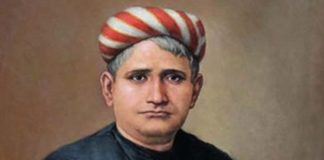 Bankim Chandra Chatterjee