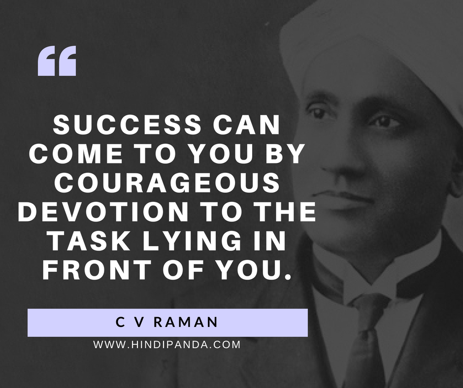 C V Raman