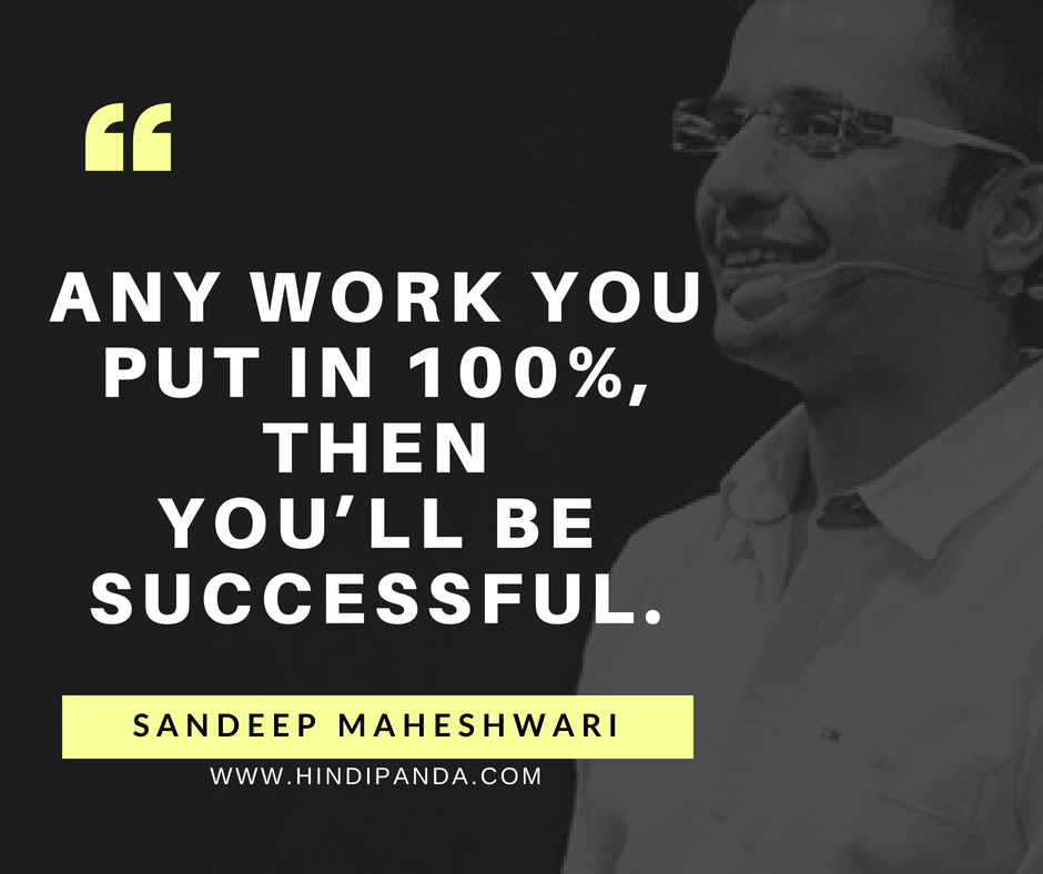 Sandeep Maheshwari