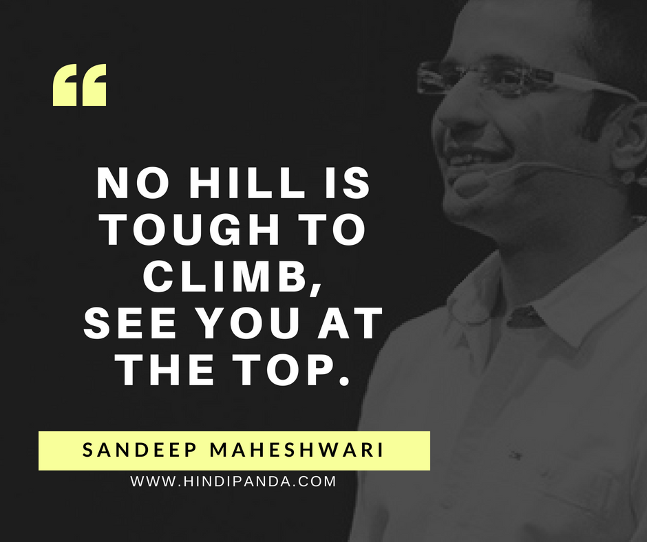 Sandeep Maheshwari