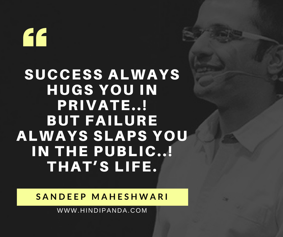 Sandeep Maheshwari