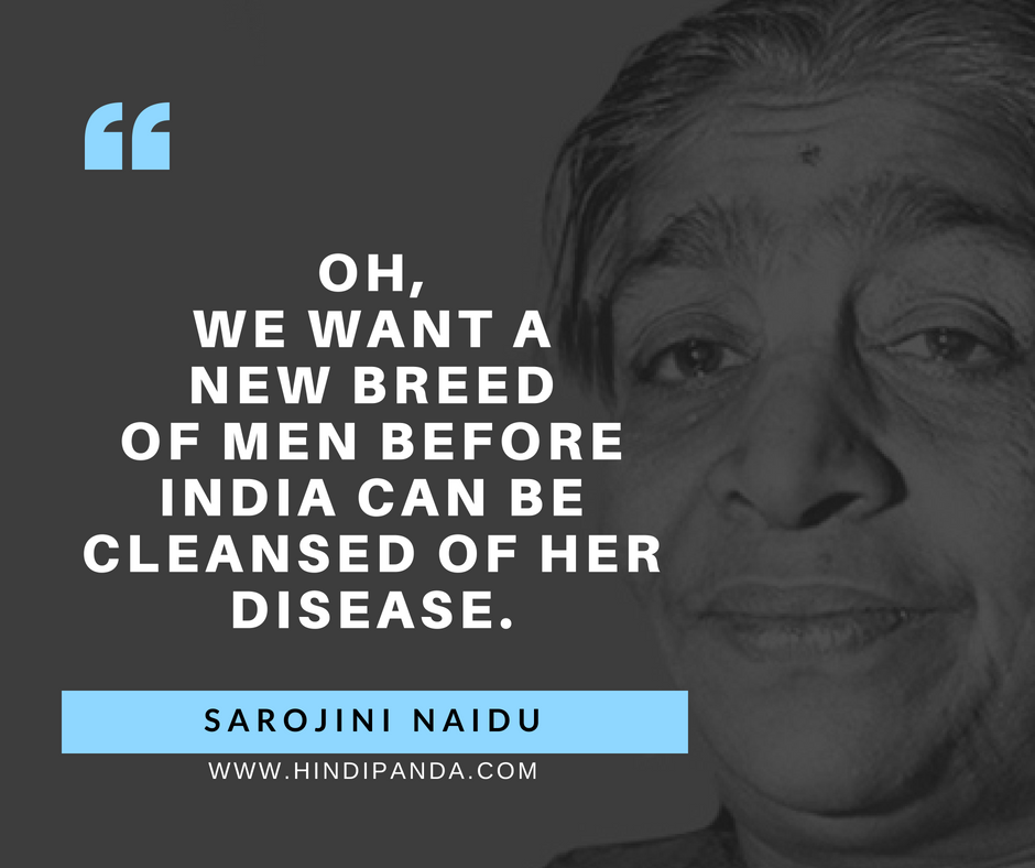 Sarojini Naidu