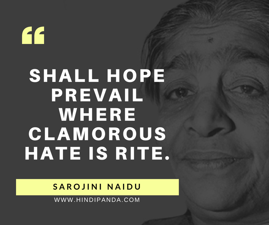 Sarojini Naidu