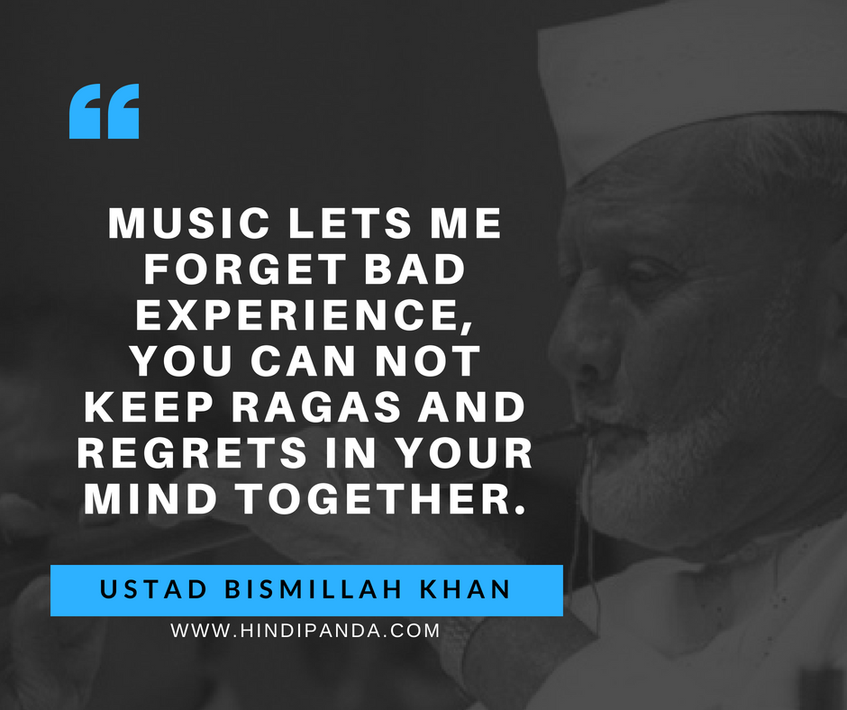 Ustad Bismillah Khan