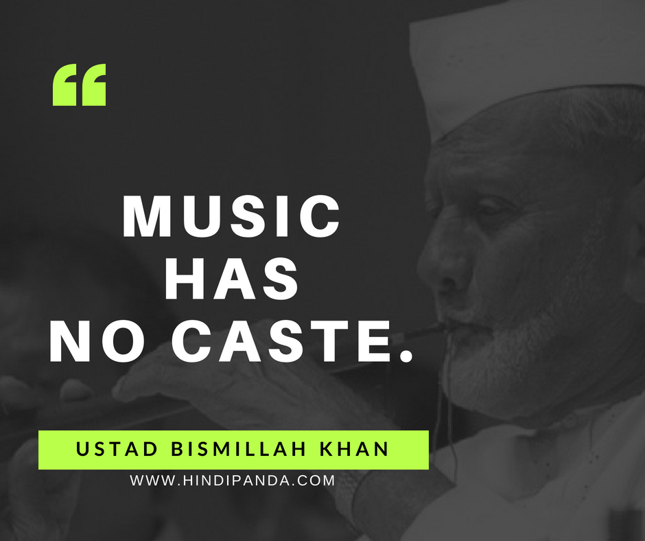 Ustad Bismillah Khan