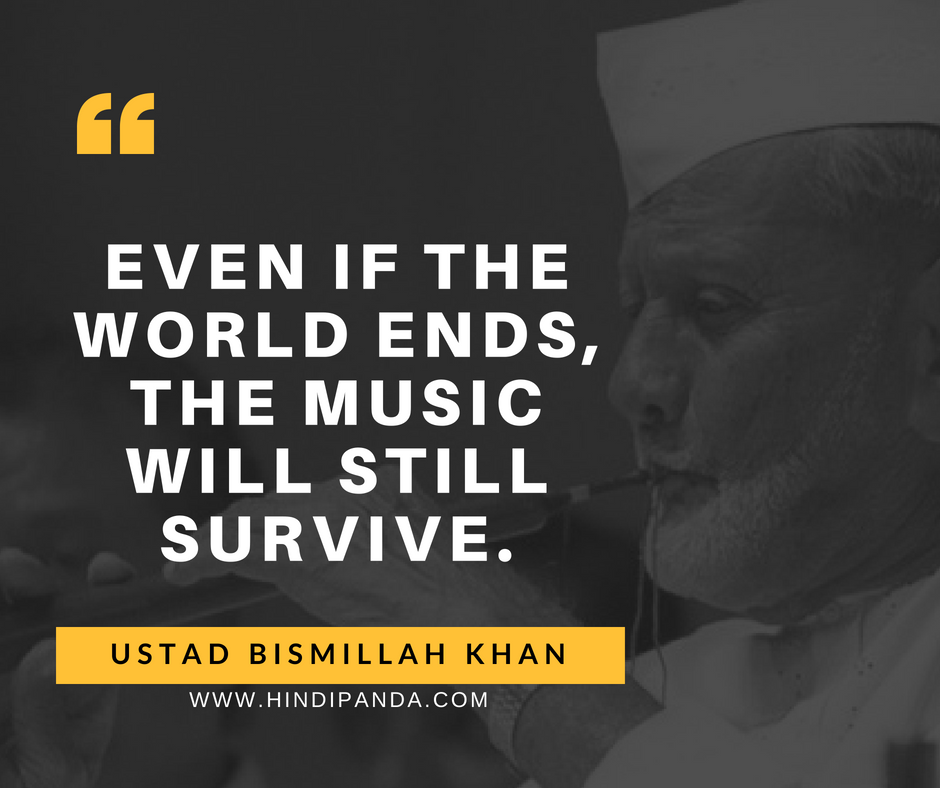 Ustad Bismillah Khan