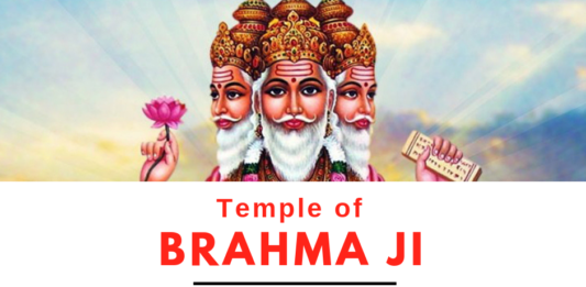 Brahma ji