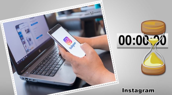 How to use Instagram Countdown Sticker