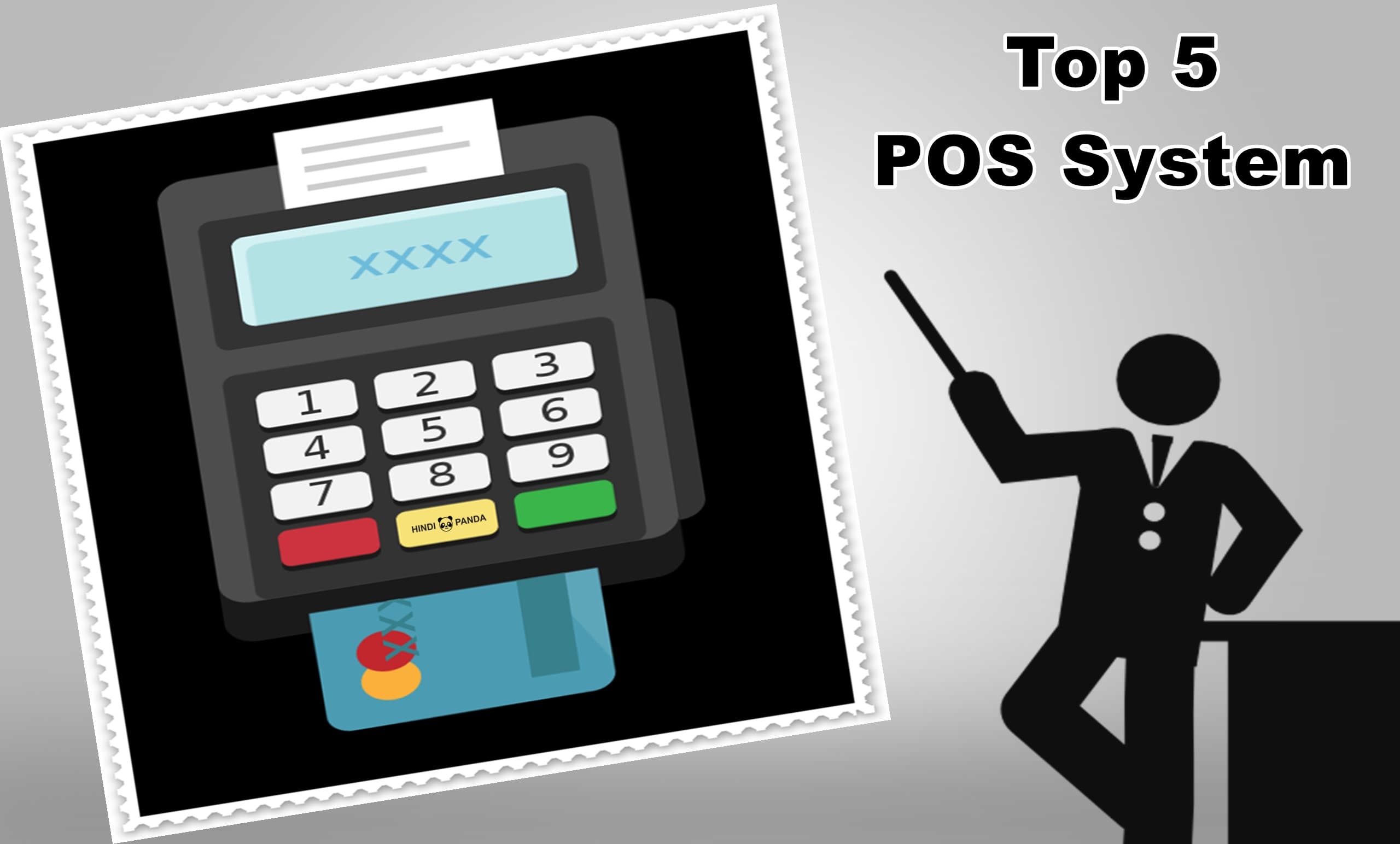Pos карта office что это