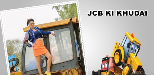 JCB Memes | JCB Ki Khudai Kya Hai | JCB Trending