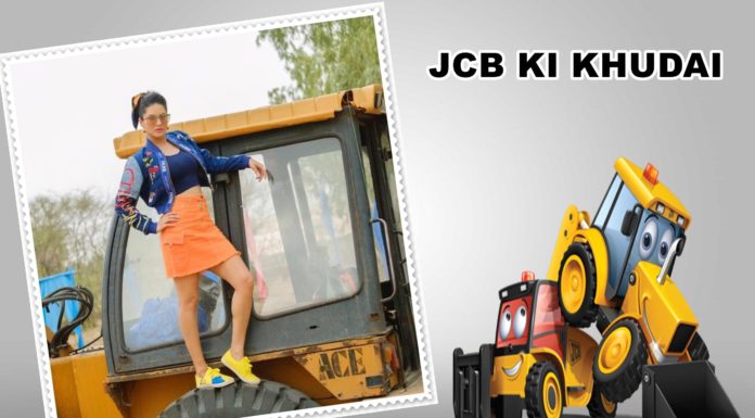 JCB Memes | JCB Ki Khudai Kya Hai | JCB Trending