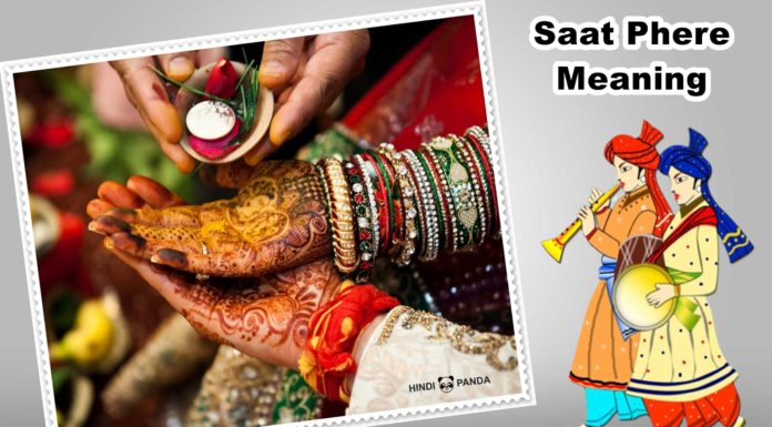 What Is The Saat Phere Meaning In Hindu Marriage Wedding Quora
