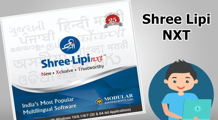 Shree-lipi modular infotech pvt ltd