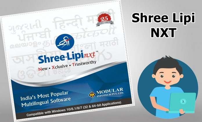 shree lipi marathi font free download for windows 10